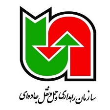 سازمان راه داری و حمل و نقل جادهای استان فارس